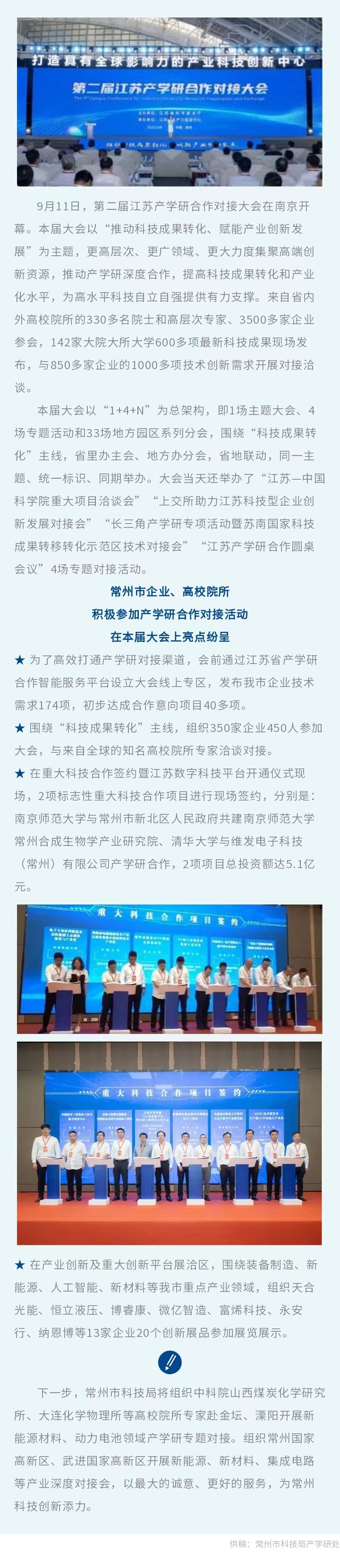 微信图片_20230913190916.jpg