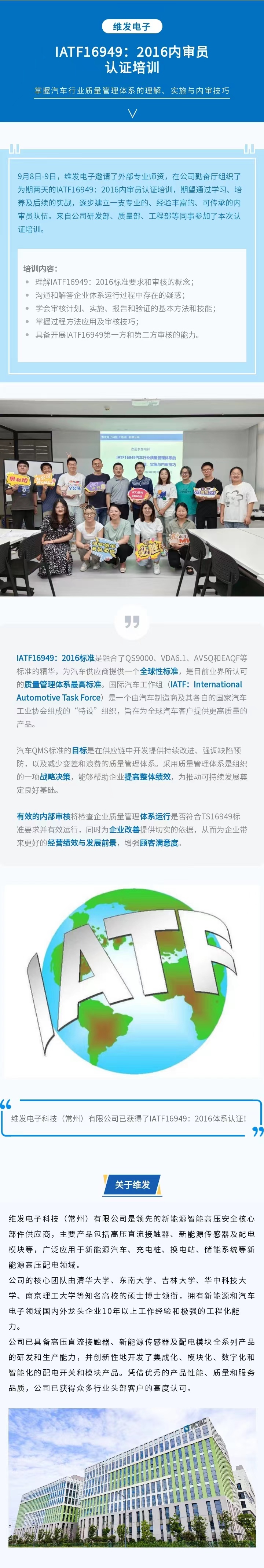 微信图片_20230913192213.jpg