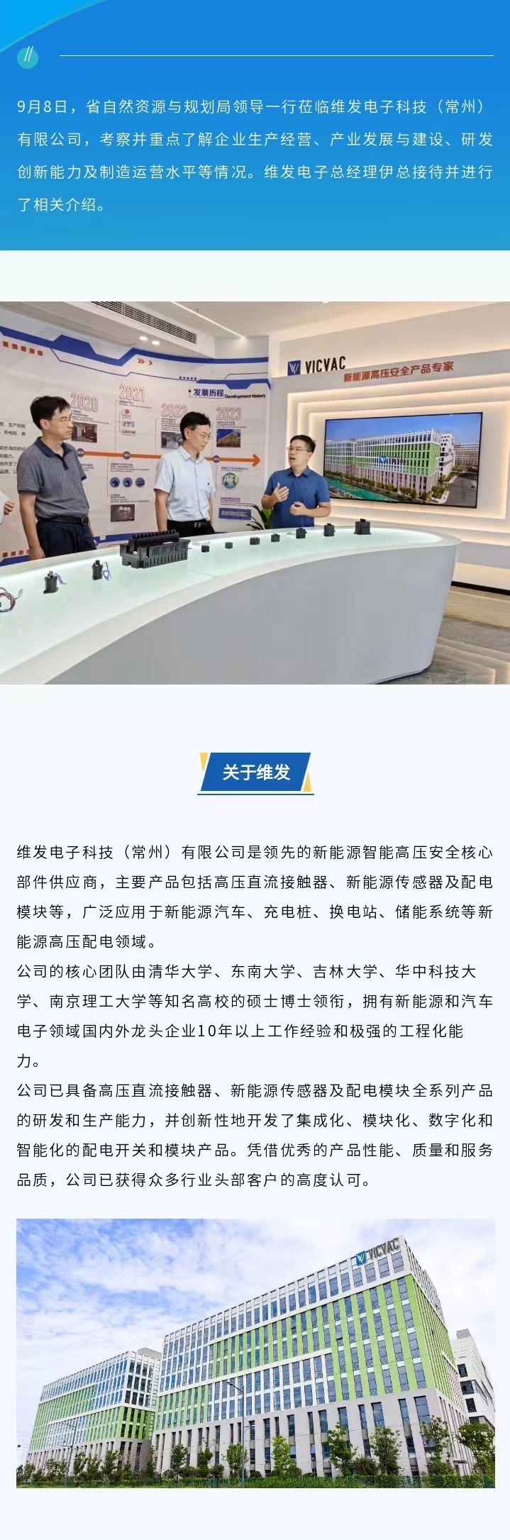 微信图片_20230913181256.jpg