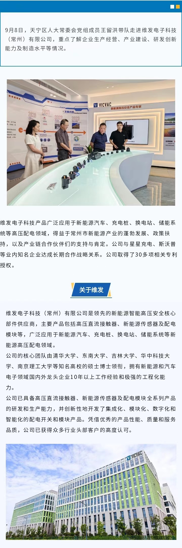 微信图片_20230913181940.jpg